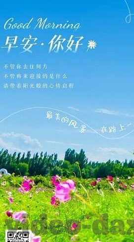 亚洲伦理图片高清视频-亚洲伦理图片，高清视界下的文化与道德探索